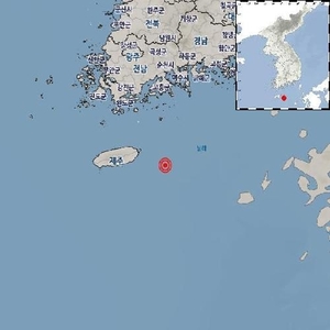 제주 서귀포 동쪽 바다서 규모 2.0 지진…기상청 “피해 없을 듯”