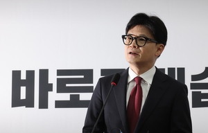 국힘 윤리위, ‘당게 사태’ 한동훈 제명