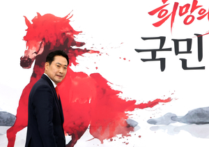 장동혁, 12·3 비상계엄 첫 공식 사과…“당명 바꾸겠다”