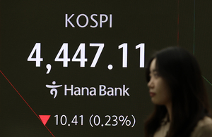 코스피, 장중 1% 상승해 4500선 돌파