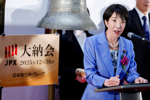 다카이치 “中 희토류 수출통제 용납 못해”