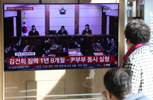 김건희 주가 조작 ‘무죄’에 정치권 “충격적…증거 없애면 해도 되나?