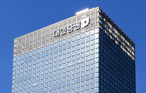 대신증권 4800억원 규모 자사주 전량 소각…내년 2분기까지 완료