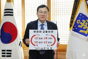 경주시, 교통사고 5년 새 43% 감소… ‘안전도시’ 성과 수치로 입증