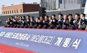 해상교량에서 농어민 삶, 글로벌 콘텐츠·탄소중립·숲까지…경북의 오늘을 잇는 변화의 현장