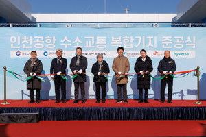 [가스 소식] 가스기술공사, 가스안전공사