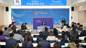 김보라 안성시장 “올 업무보고, 시민·공직자 함께 듣고 이해하는 행정으로 전환”