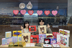 밸런타이데이 앞두고 ‘덕심’ 잡기 경쟁…캐릭터 마케팅 불지피는 편의점