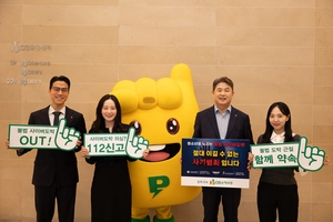 [보험사 풍향계] DB손보, 청소년 불법도박 근절 릴레이 캠페인 동참 外