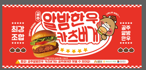 군밤축제 달군다…‘공주알밤한우’ 특판·체험 먹거리 총출동