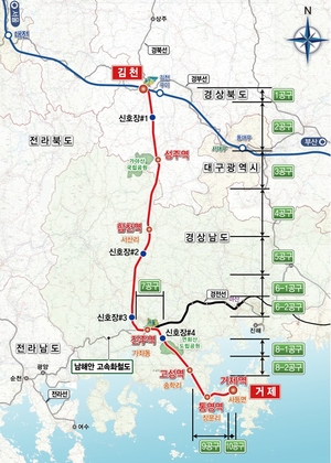 성주군, 남부내륙철도 본격 추진 환영…