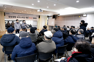 [보험사 풍향계] 삼성생명 “명절에 보이스피싱 당하지 마세요” 外