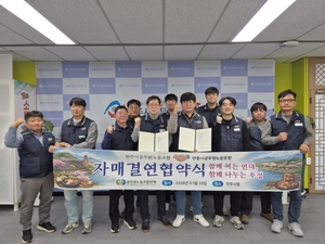 안동·전주 공무원노조, 한국노총 공무원연맹 기반 자매결연 체결