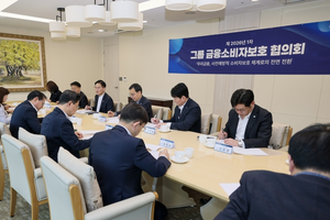 우리금융 “금융소비자보호, 사전예방적 체계로 전면 전환”