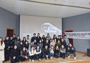 경남정보대, 부산시청소년종합지원센터 7개 기관 업무협약