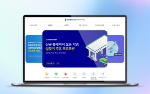 HD현대오일뱅크, 보너스카드 홈페이지 전면 개편