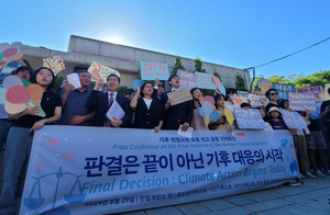 2036~2049년 온실가스 감축 경로 논의 착수…공론화위원회 출범