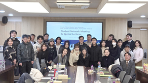 세종사이버대 호텔관광경영학과, 일본 다마대학교와 국제교류 프로그램 성료