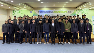 석유관리원, 미래 연료 전환 이끌 ‘석유대체연료센터’ 착공