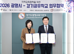 [패트롤] 광명시-군포시-김포시-시흥시-안양시