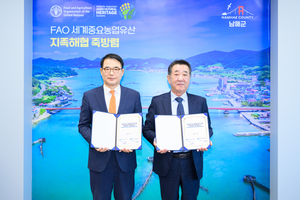 수협, 지방보조금통장 출시…남해군과 첫 전용계좌 협약 체결