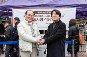 쿠팡·쿠팡이츠, 청량리 전통시장 온라인 판로 강화