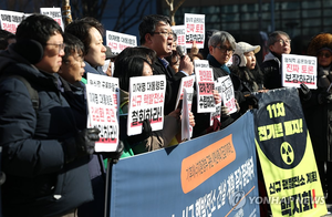 시민사회단체 뿔 났다…신규 원전 추진에 ‘탈핵 시국’ 선언