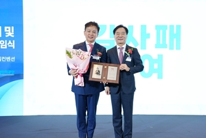 동양전자공업 최철호 대표, 제9대 산업단지경영자연합회장 취임