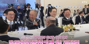 대통령 자리 앉으려던 정의선에 “야망 있으시네”…총수들 폭소(주말용)