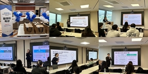 한국씨티은행, 자립준비청년 대상 맞춤형 릴레이 특강