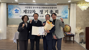 아세아항공직업전문학교, 교육부 장관 표창 수상… 평생직업교육 혁신 박차