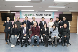 [패트롤] 구리시의회-김포시의회-안양시의회-의왕시의회