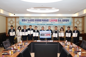 [E-로컬뉴스] 포항시, 칠곡군, 달서구, 수성구, 대구시교육청, 영진전문대  소식 등