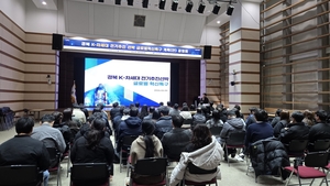 [E-로컬뉴스] 포항시, 청도군, 대구시의회, 영남대, iM뱅크 소식