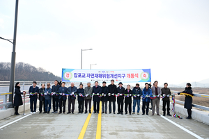 ［기획］“도로·철도는 생활복지 인프라”…김천시, 선택과 집중으로 도로·철도에 282억 원 투입