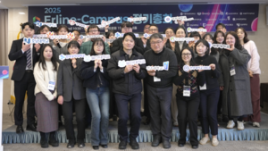 한양대 ERICA 창업교육센터, ‘2025 Erline-Campus 정기총회’ 개최