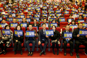 시민이 초청한 정치인…공주서 열린 임달희 팬클럽 창단식