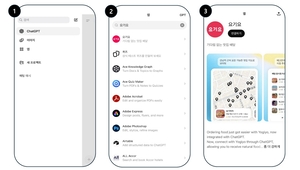 “대화형 AI로 맛집 탐색” 요기요, 챗GPT 연동 시작