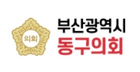 부산 동구의회, 해수부 북항 이전 촉구 결의안 부결