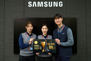 삼성전자 서비스센터 ‘한국에서 가장 존경받는 기업’ 15년 연속 1위