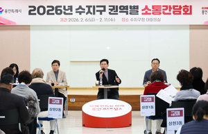 이상일,  상현1·2·3동과 신봉·성복동 주민 소통간담회 참석...지역 현안 집중 논의