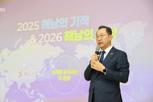 [E-로컬뉴스] 해남군, 완도군, 진도군 소식