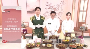 신세계라이브쇼핑, 설 연휴 직전날 주문까지 배송 책임진다