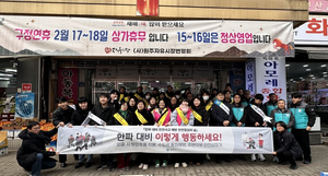 [E-로컬뉴스]원주시, 원주소방서 소식 등