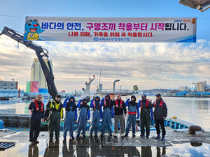 수협, ‘어업인 구명조끼 자발적 착용’ 대대적 전개