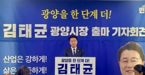 김태균 전남도의회 의장 “결과로 평가받는 시장이 되겠다”…광양시장 출마 선언