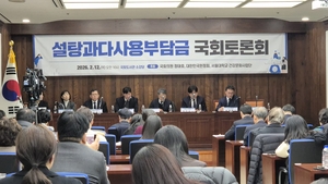 “국민 건강 위해 설탕부담금 도입하자”…소비자·업계는 반발