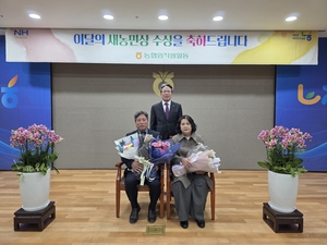 청송 김영락·박미연 부부, ‘이달의 새농민상’ 수상…고품질 사과로 지역 농업 위상 높여