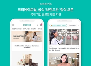 크리에이트립, K-브랜드 전용 ‘브랜드관’ 오픈… 글로벌 진출 발판 마련