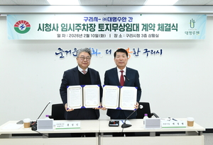 [패트롤] 구리시-동두천시-양평군-포천시-하남시